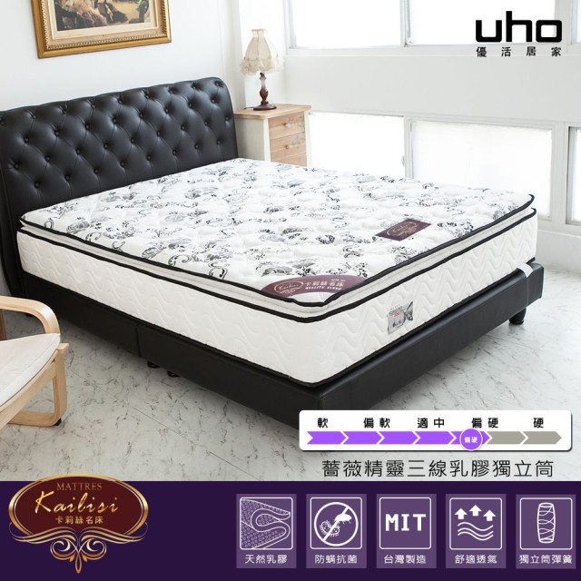 薔薇精靈三線立體乳膠獨立筒床墊