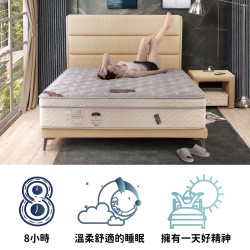 石墨烯蠶絲乳膠蜂巢獨立筒床墊