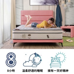 石墨烯蠶絲乳膠2.5H護脊硬床