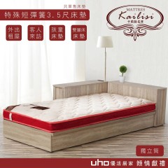 特殊短彈簧床墊